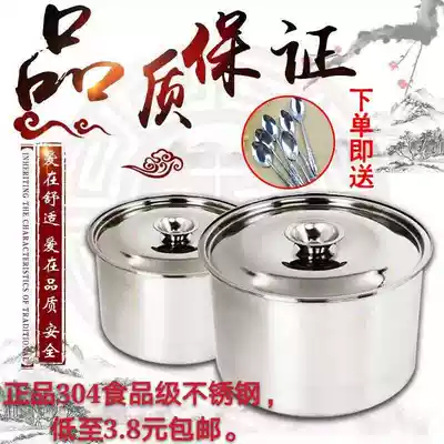 304 stainless steel flavor cup extra thick with lid round seasoning tank Seasoning tank seasoning basin Oil basin Oil tank Egg bowl