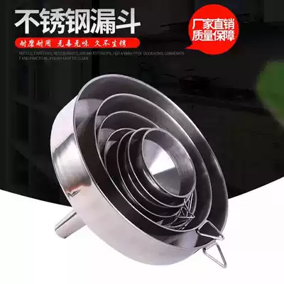 304 stainless steel wine funnel Oil funnel wine beater Household commercial multi-specification caliber oil funnel funnel