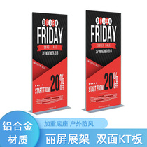 Liping display stand Vertical floor-to-ceiling 80X180 billboard poster stand Aluminum alloy double-sided KT board publicity signboard
