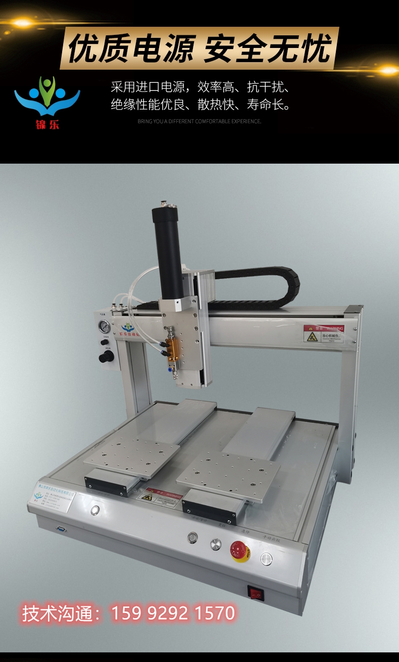 Three-axis dispensing machine XYZ module frame three-axis four-axis V7 version QZ-NC04 hot melt glue LED dispensing machine tablet
