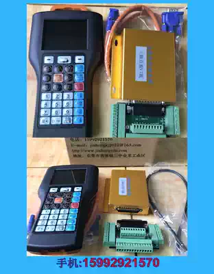 Three-axis dispensing controller Four-axis controller Screw machine control system Solder machine controller v7v8 full-time