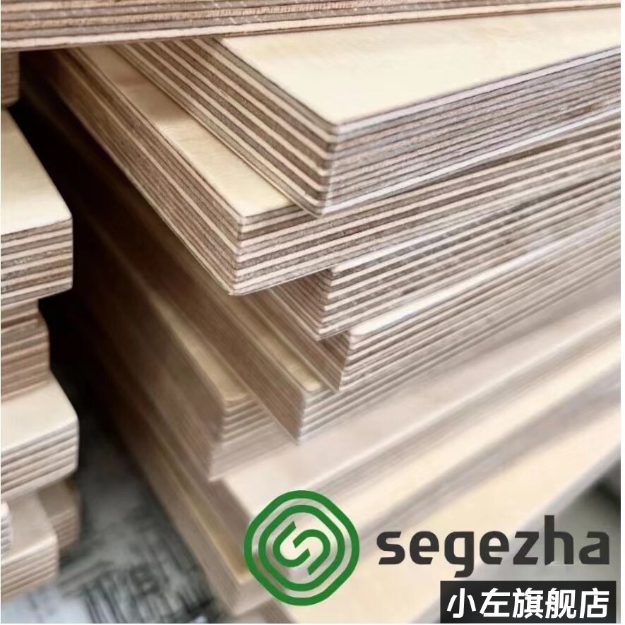 小左建材店