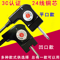 Electric hot pot power cord Electric wok baking tray Pancake universal extended pure copper temperature control switch plug line accessories