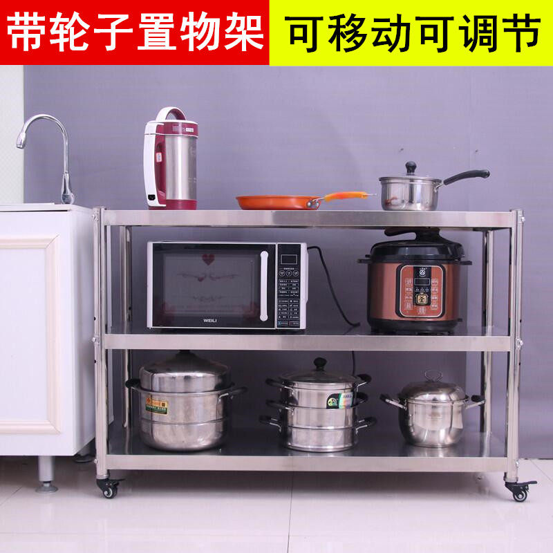 Removable Shelf Kitchen Stainless Steel Microwave Oven Oven Storage Containing Shelf Triple Floor Pan Rack With Wheels-Taobao