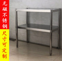 Customized kitchen storage pot shelf stainless steel cabinet storage rack two-story thick floor rack