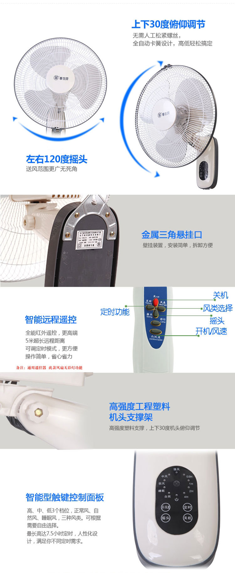 Watson tường quạt treo tường quạt điện nhà ký túc xá nhà hàng điều khiển từ xa tường lắc đầu quạt khối lượng lớn quạt công nghiệp - Quạt điện quạt panasonic treo tường