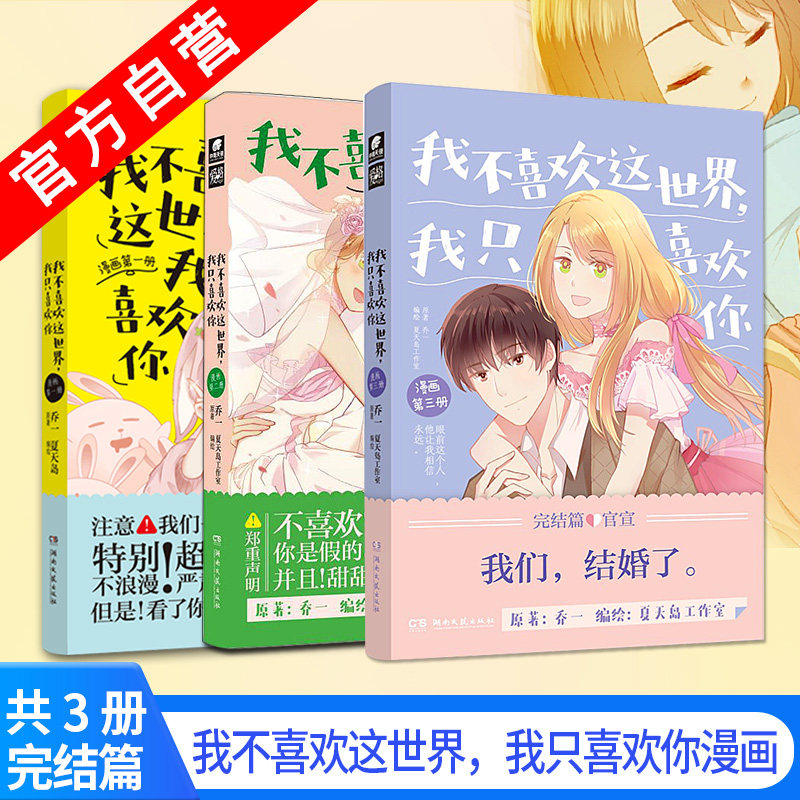 My Sister, My Writer Mai Himuro Cosplay costumes 664735 Bhiner