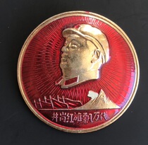 Mao Zhang Zhang Jinggang Hongqi drifting Bandai 38mm rare