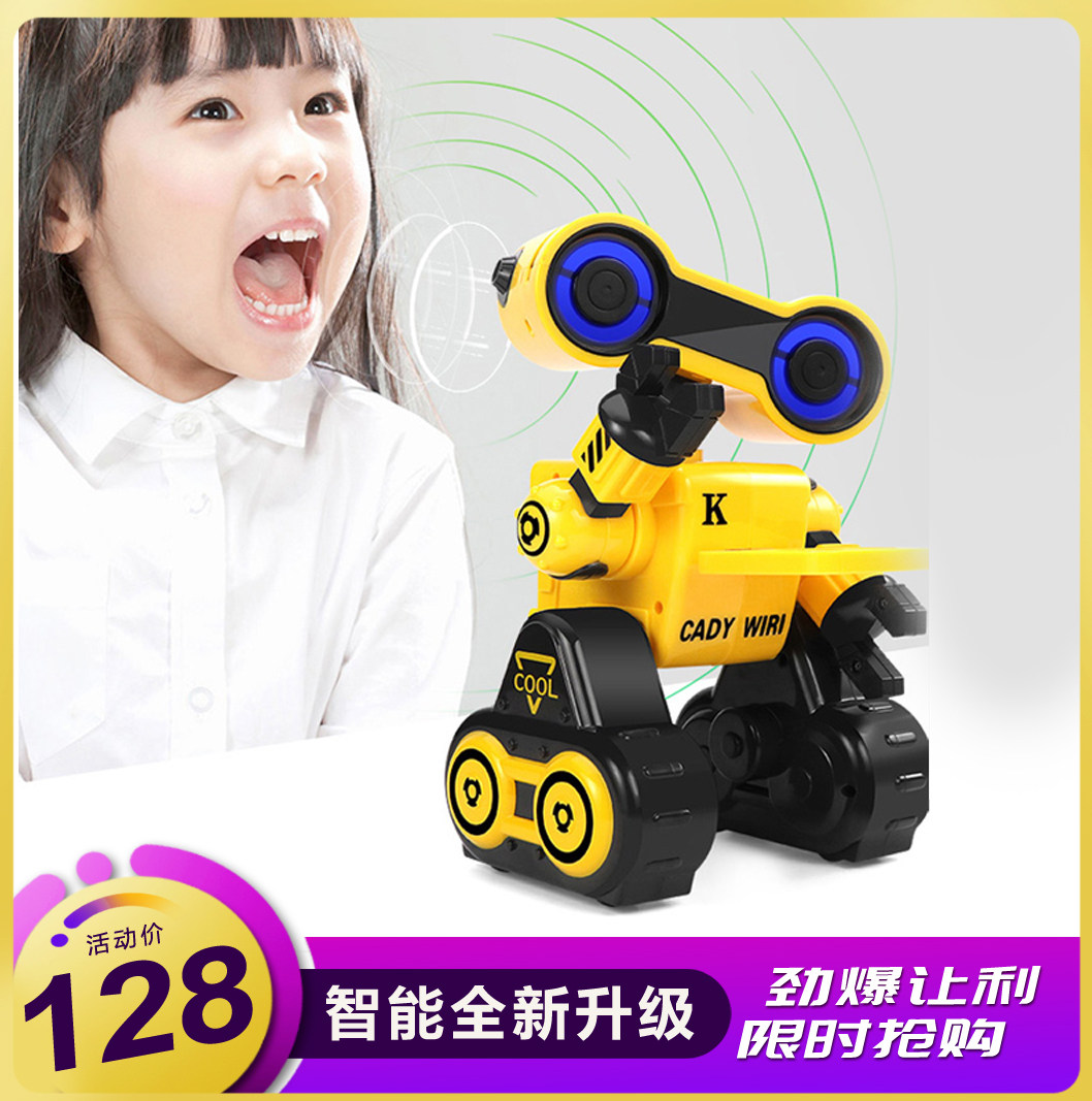 Large robot mecha War police remote control charging cable children singing and dancing projectile battery accessories