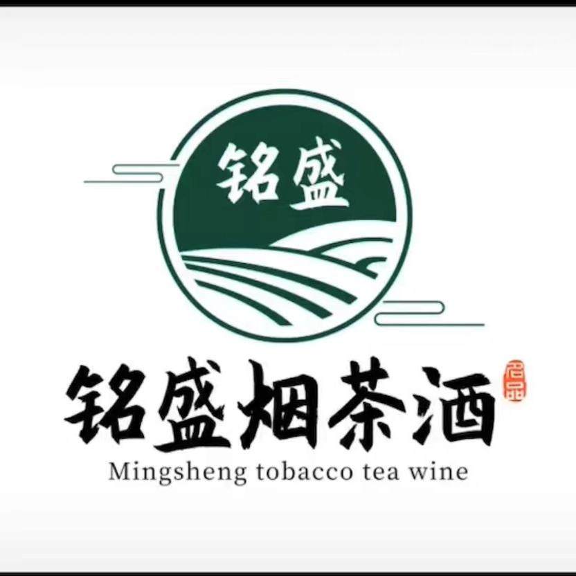 铭盛茶业批发部茶叶的LOGO