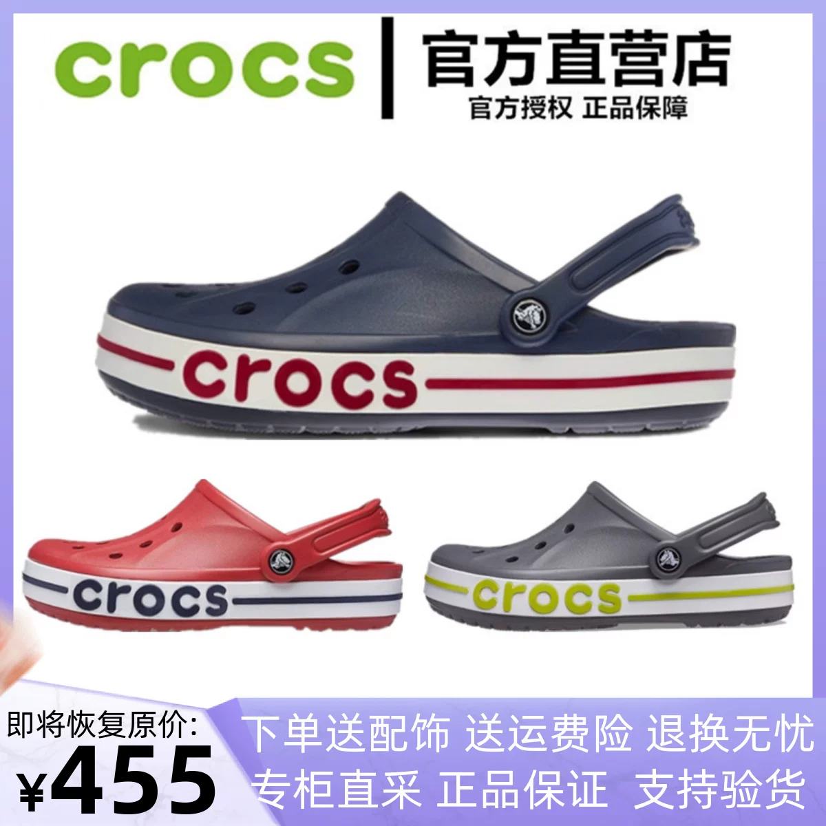 Крокс Crocs для мужчин и женщин, пляжная обувь, тапочки