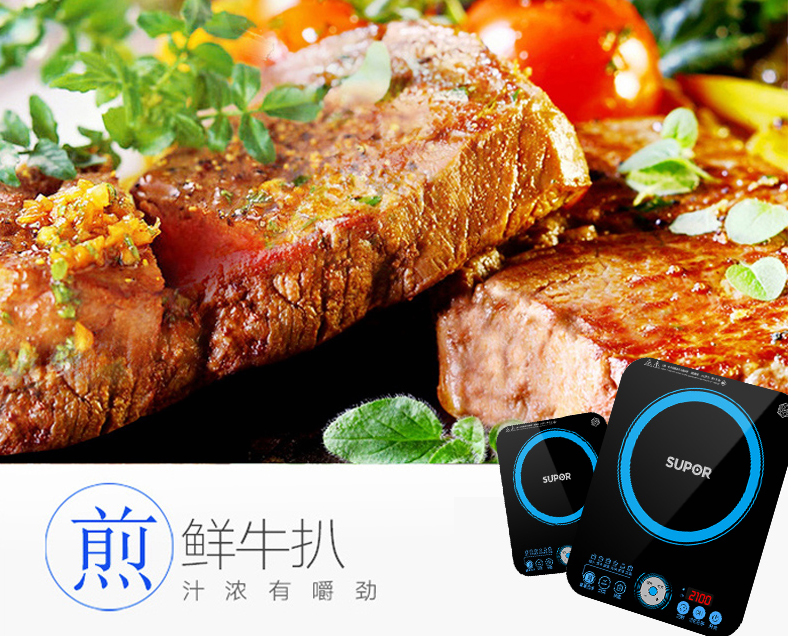 bếp từ binov SUPOR Supor IH13E8-210 Bếp điện từ gia dụng Lò thông minh Pin thông minh Màn hình cảm ứng tự động bếp hồng ngoại asanzo