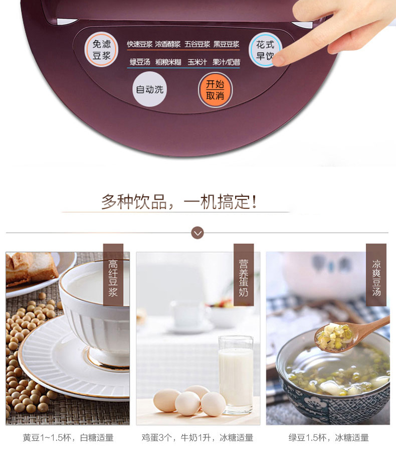 SUPOR Supor DJ12B-Y58E Bộ lọc sữa đậu nành tự động đa chức năng miễn phí Đậu nhà máy xay đậu nành inox