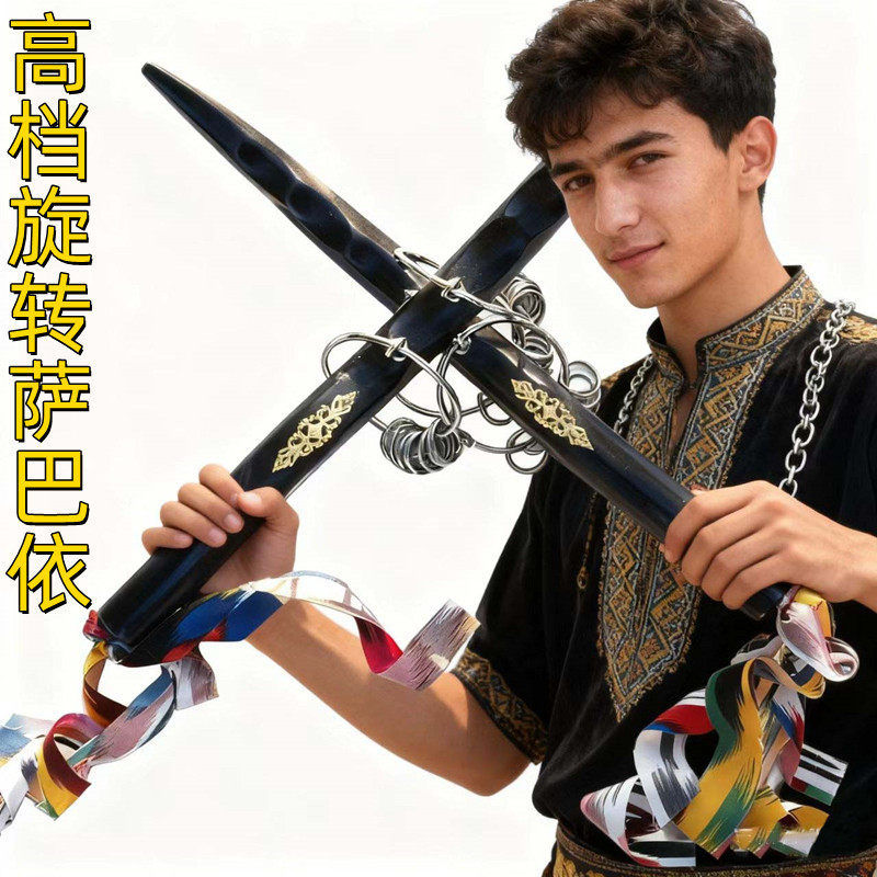 Xinjiang Ethnic Percussion Instrument Sabai, Uyghur Twelve-Mukam Stage Dance Performance Props