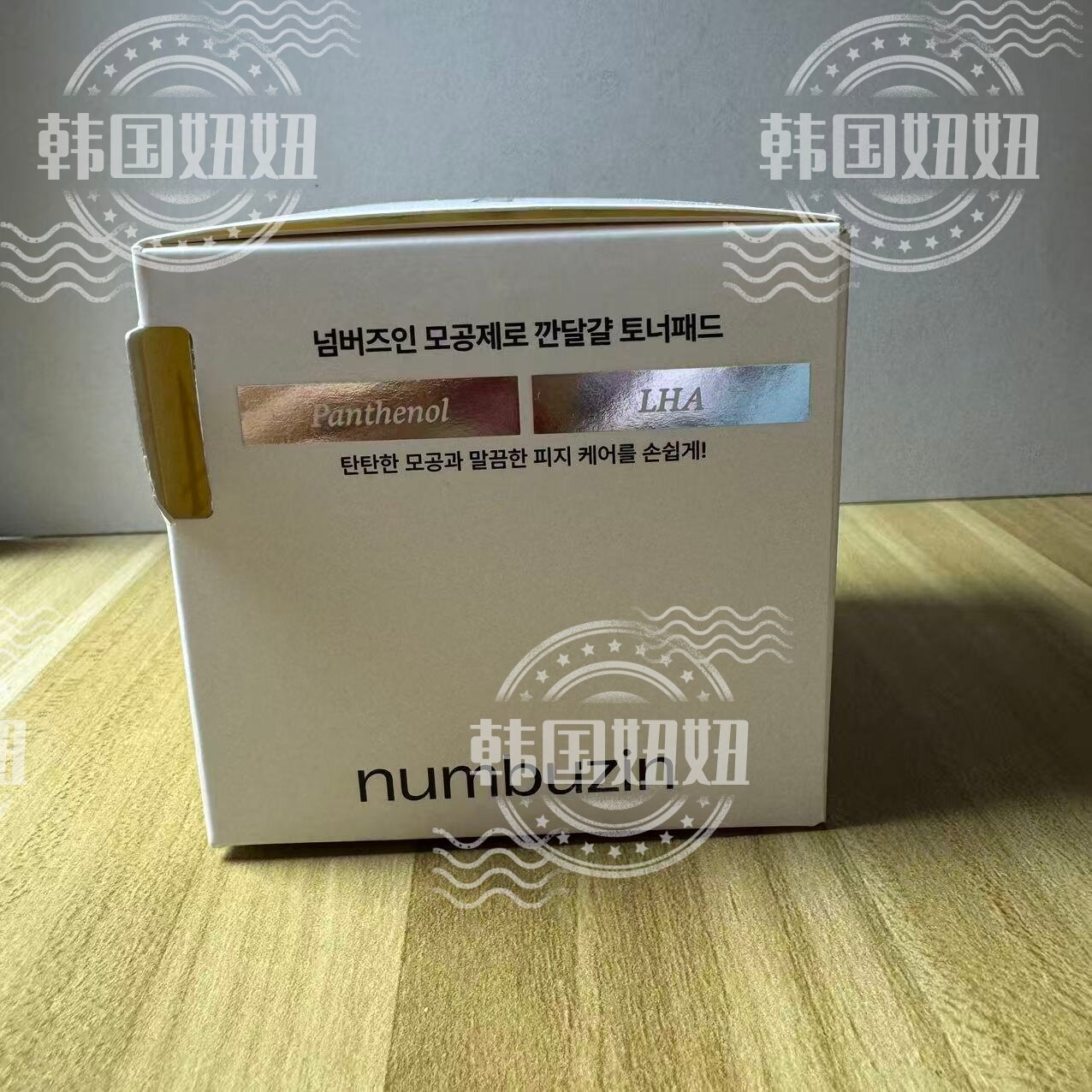 韓國numbuzin 數字棉片4號毛孔棉片收縮毛孔平滑肌膚清潔補水|貼片面膜|ETMall東森購物網