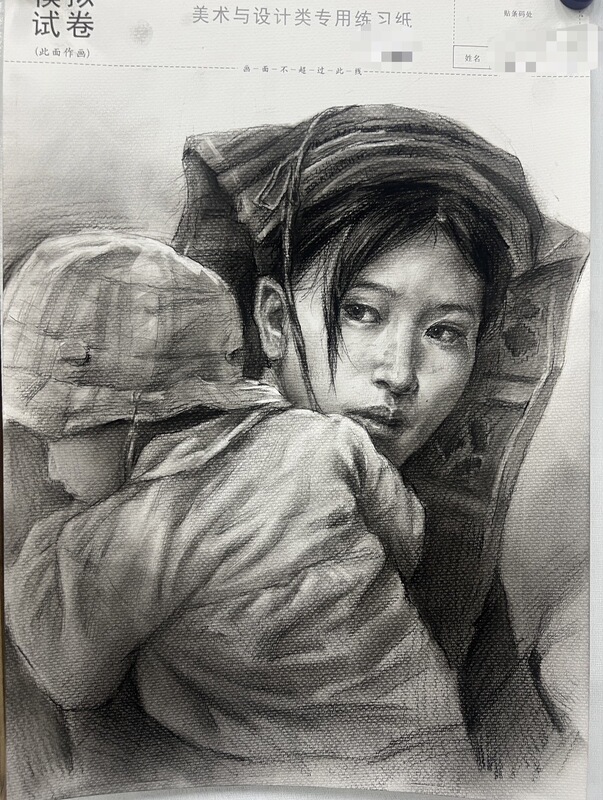 【Dongdong Exam Paper】Authentic Sichuan Unified Exam Paper with Steel Seal, Sichuan Art Unified Exam Paper, Sketching Dongdong Paper 【Dongdong Exam Paper】Authentic Sichuan Unified Exam Paper with Steel Seal, Sichuan Art Unified Exam Paper, Sketching Dongdong Paper