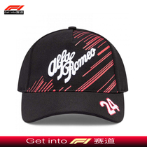 New F1 racing Alfa Romeo team Zhou Guanyu same hat racing suit curved brim baseball cap duck bill