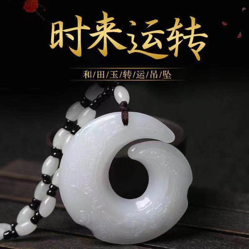 When natural and field white jade pendant to run Yupei necklace shepherd white jade men's jade pendant pendant sweater chain-Taobao