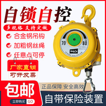 Spring balancer 5kg 915kg 22KG elastic lifting tension device self-locking tower crane hook adhesive hook