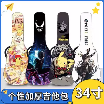 34 inch guitar bag children's animation personality custom acoustic guitar bag male and female folk guitar backpack thick piano bag
