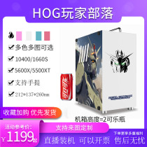 Barracuda T40 mini ITX computer white portable small steel gun side through SFX game office assembly machine