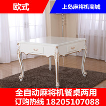  Shangdao new European-style silent mahjong machine Rowell solid wood dining table Mahjong table household Jiangsu Zhejiang Shanghai and Anhui