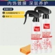 Thương hiệu xe nội thất bảng điều khiển tân trang sáp tráng men bảng khử nhiễm bảng sáp sáp sơn đại lý giải pháp chăm sóc da - Phụ kiện chăm sóc mắt bình xịt làm sạch nội thất ô tô f1