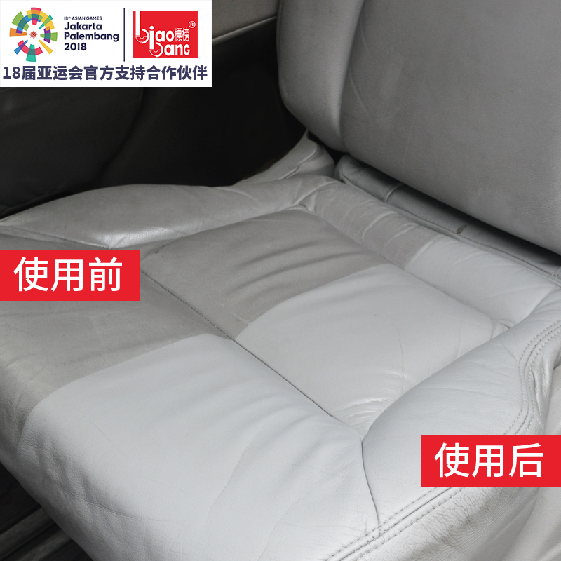 Usd 10 40 Car Interior Cleaner Leather Seat Washable