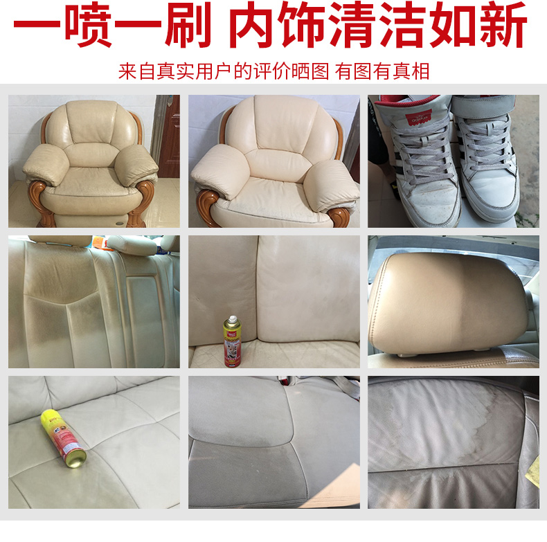 标榜 车家两用 多功能泡沫清洁剂 620mL 天猫优惠券折后¥6.9包邮(¥11.9-5)