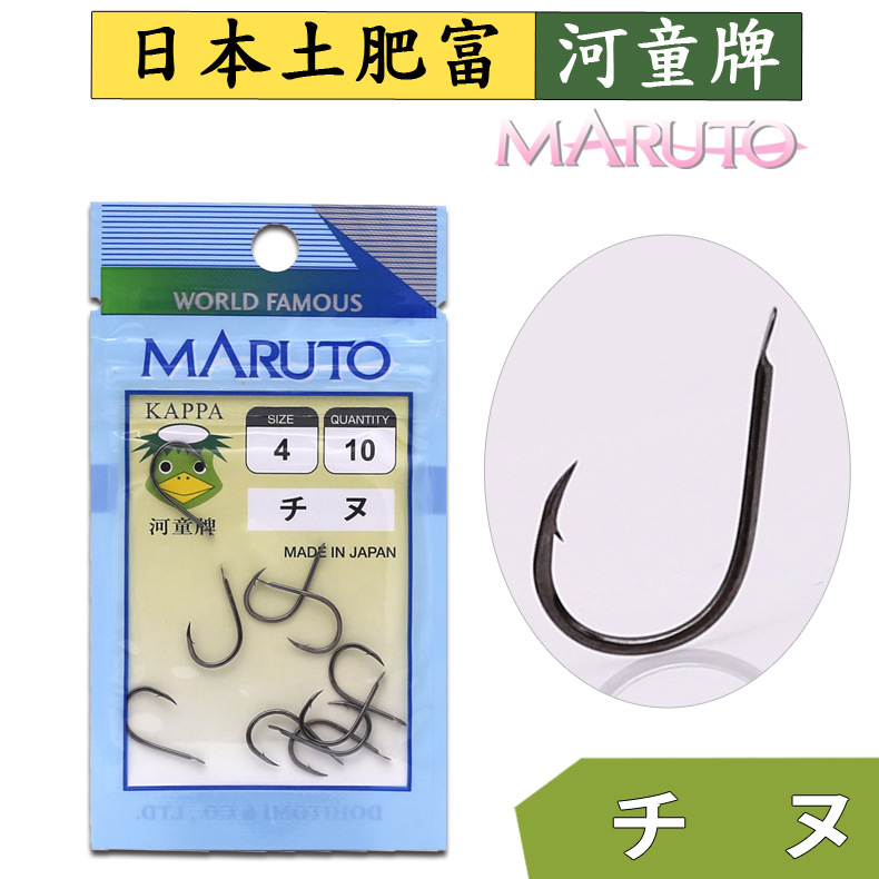 Japan's soil fat rich Kappa brand thousand has a barb crooked mouth hook tube with hook fishing gear