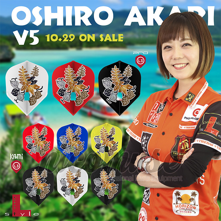 L-Style Player Mengli Ver 5 L-Flight PRO KAMI L3k