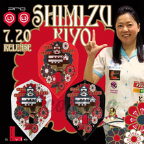 L-style L-Flight PRO Shimizu Shiver 4 MIX L3 Shape small standard dart wing