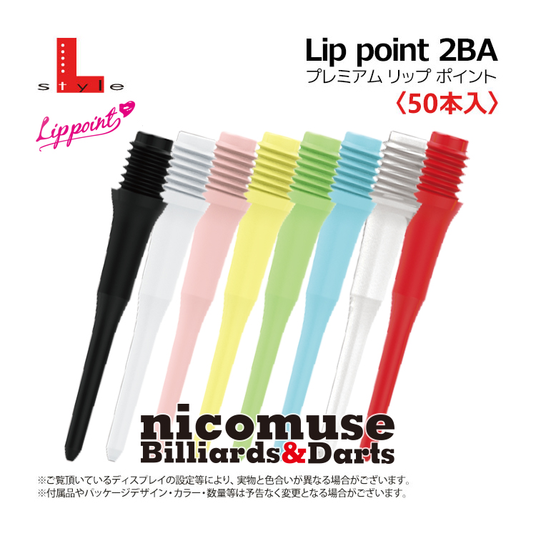 L-Style Lippoint Soft Tips 8-color optional 50-piece pack