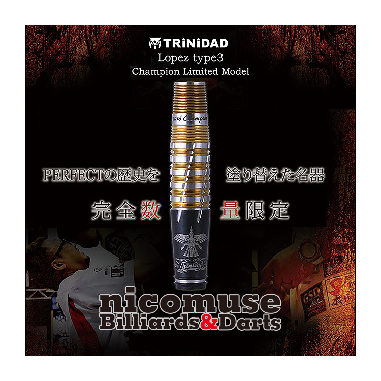 TRINIDAD Lopez3 limited light field Zigo's third bullet memorial 19 gr soft-style darts