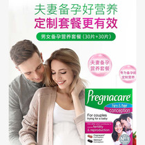 British VITABIOTICS mens and womens pregnancy preparation folic acid tablets pre-pregnancy multivitamin folic acid nutritional tablets 60 tablets