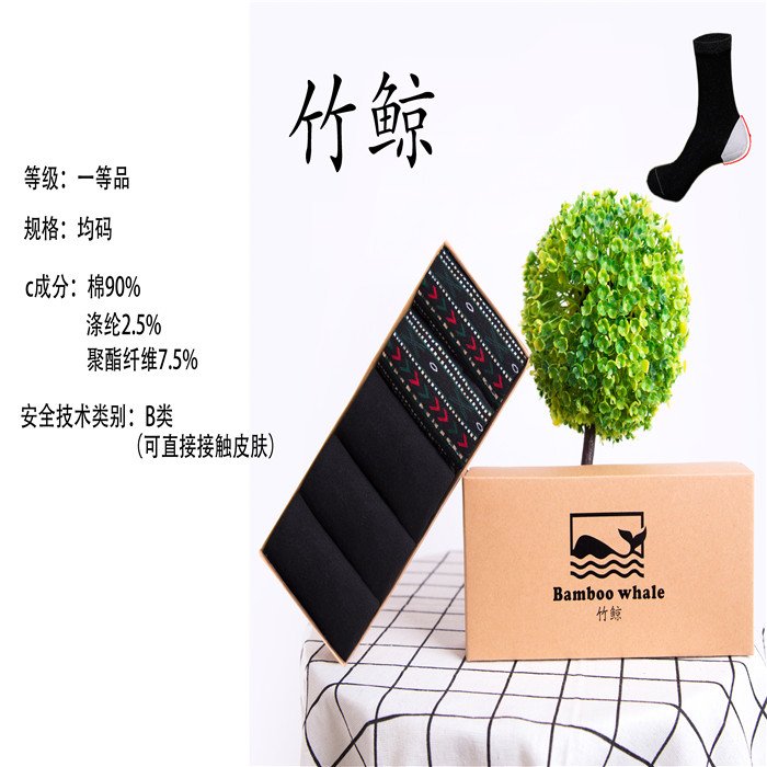 [Tre cá voi 5 hộp quà đôi]] tất chân nữ nứt chân chống vớ vớ mùa thu và mùa đông chống gót chân nứt tất cotton đẹp