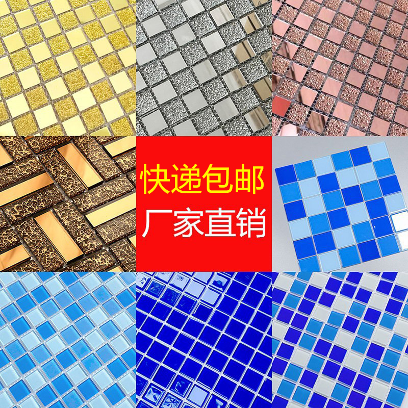 Crystal Glass Mosaic Tiles Mirror Background Wall Bathroom Sink Wall Stickers Fish Pond Swimming Pool Puzzle
