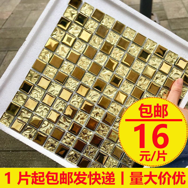 Plated Metal Mosaic Gold TV Background wall Xuanguan Silver Desk Decoration-Taobao
