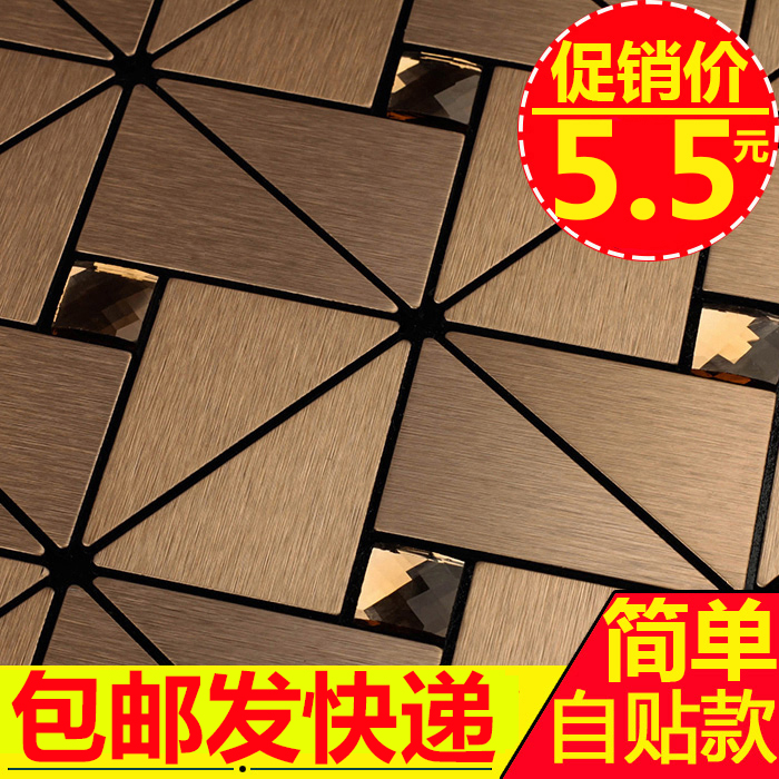 Aluminum plastic plate mosaic European style metal self-sticking with back rubber TV Background wall Living room Tile Windmill Ancient Bronze Gold