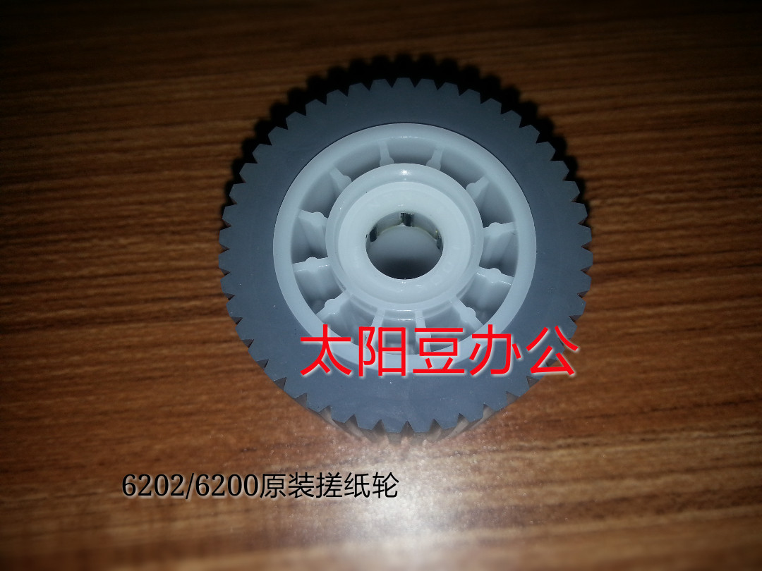 CP6302C original pickup roller is suitable for CP6302C 6303C speed printing machine
