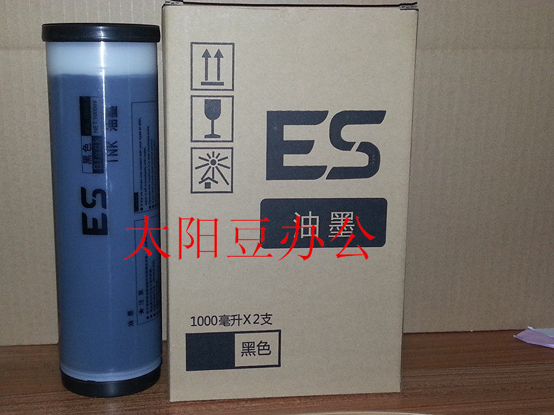 Suitable for ES ink 2561 2591 2551 3761 3791 33ZL 2551 ink