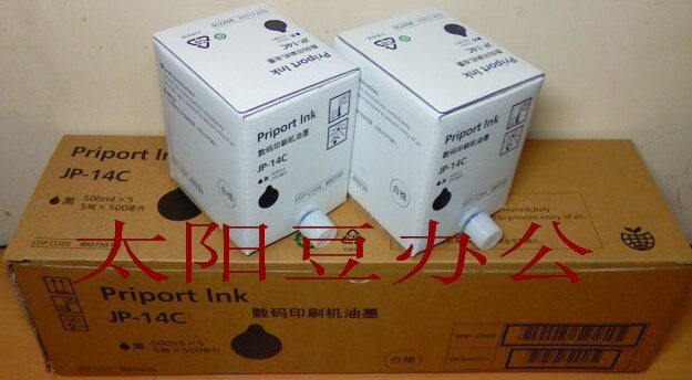 The doubling ink is suitable for JP-14C JP-785C JP-785C JP785C DX3440C DX3440C