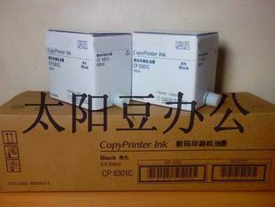 CP6301C inks suitable CP6202C CP6202C CP6203C CP6203C DX2432C DX2432C DX2433C DX2433C-Taobao