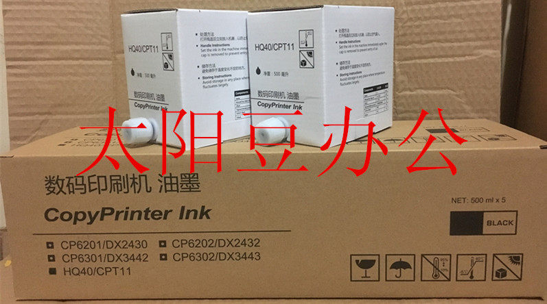 CPT11 inks CP6401C CP6401C 6402C 6402C 6403C 6254C 6254C 4544C 4544C DD4450C DD4450C