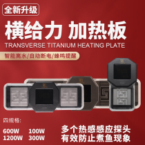 Maprint Flagship Store Cross To Force Fish Tank Heating Rod Automatic Thermostatic Off Water Power Off Warmers Large Frequency Conversion Warmers