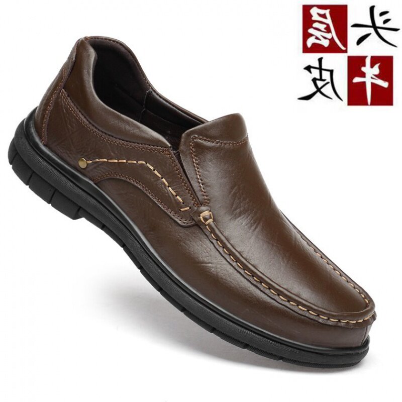 Men's shoes 2020 autumn and winter new men's leisure shoes leather soft soles and trend large size middle - aged daddy shoes