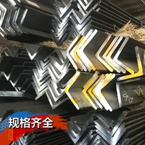 Custom low-alloy not equilateral angle steel 63405 material Q345 angle iron 63406 angle iron 75505 manganese angle