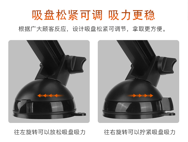 Cốc hút xe điều hướng từ khung xe bảng điều khiển kính chắn gió phổ kính thiên văn mở rộng chủ điện thoại di động - Phụ kiện điện thoại trong ô tô chân kẹp điện thoại