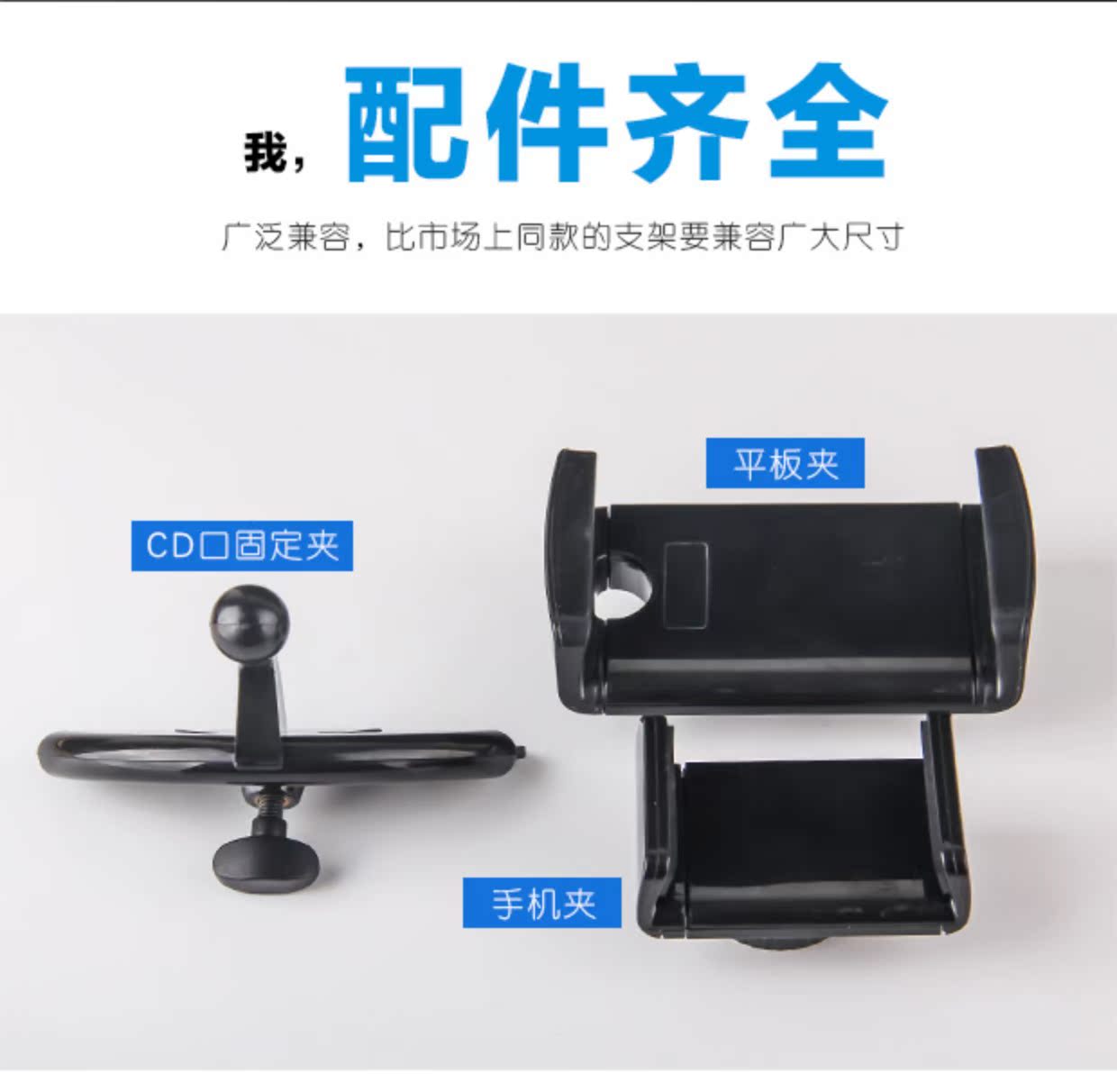điện thoại tablet của Apple ipad trong xe khung xe chuyển hướng cổng cd nhỏ kẹp phổ đầu cơ sở - Phụ kiện điện thoại trong ô tô giá đỡ điện thoại ô to