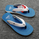 Vietnam imported Pingxin natural rubber flip-flops for men, men's shoes, Vietnamese beach sandals, non-slip and wear-resistant
